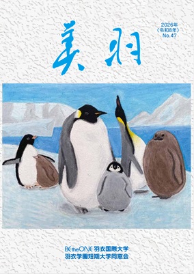 会報47.jpg
