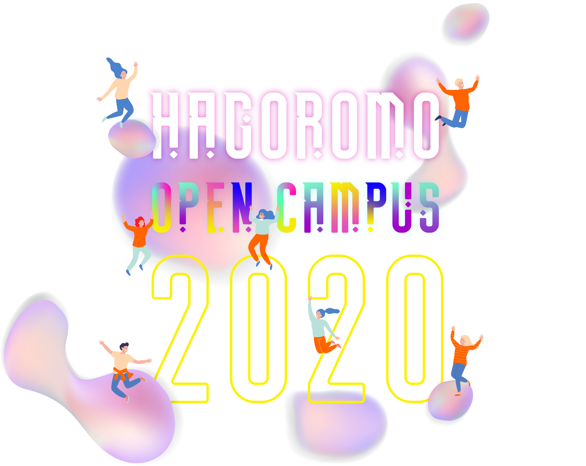 Hagoromo Open Campus 2020