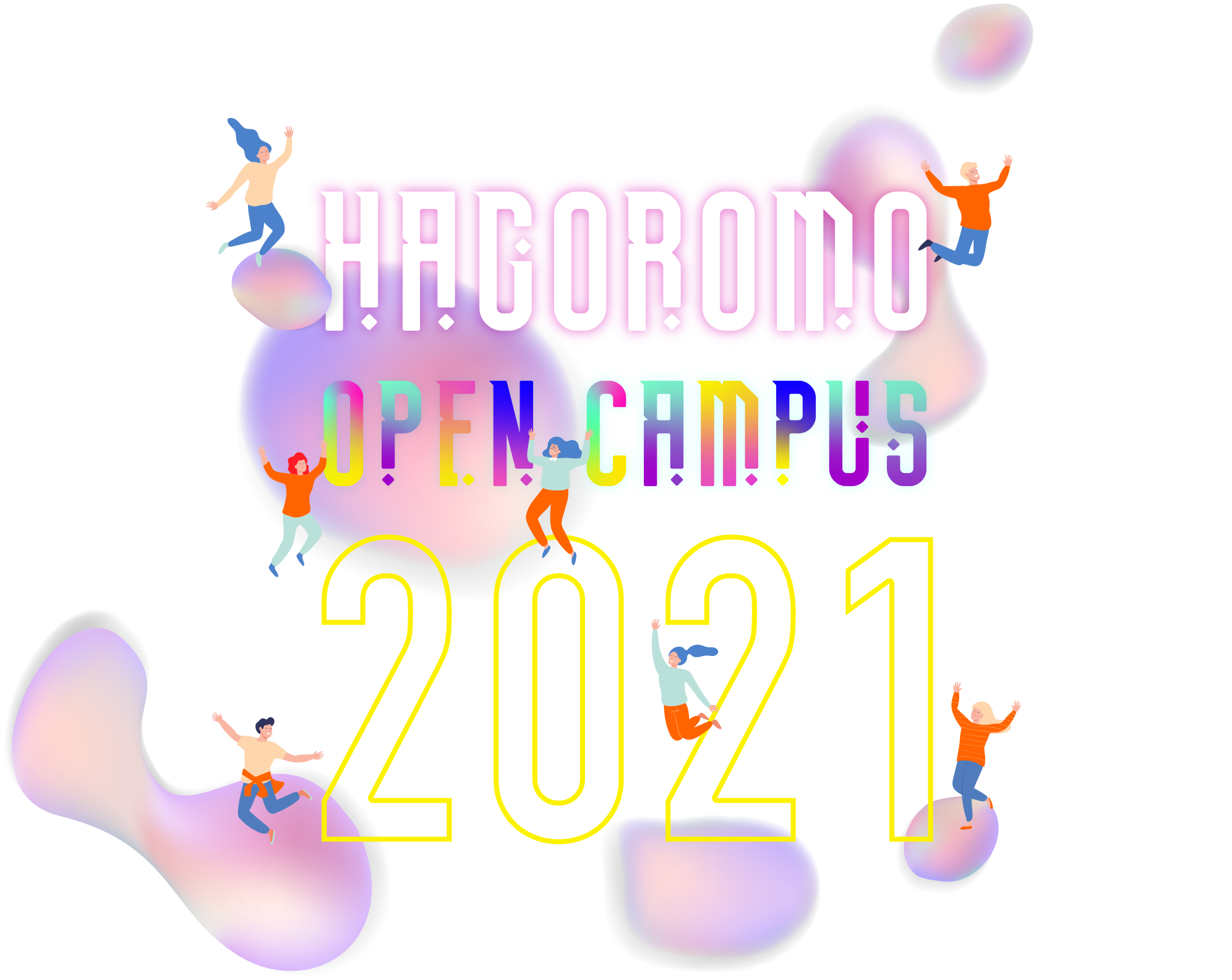 Hagoromo Open Campus 2021