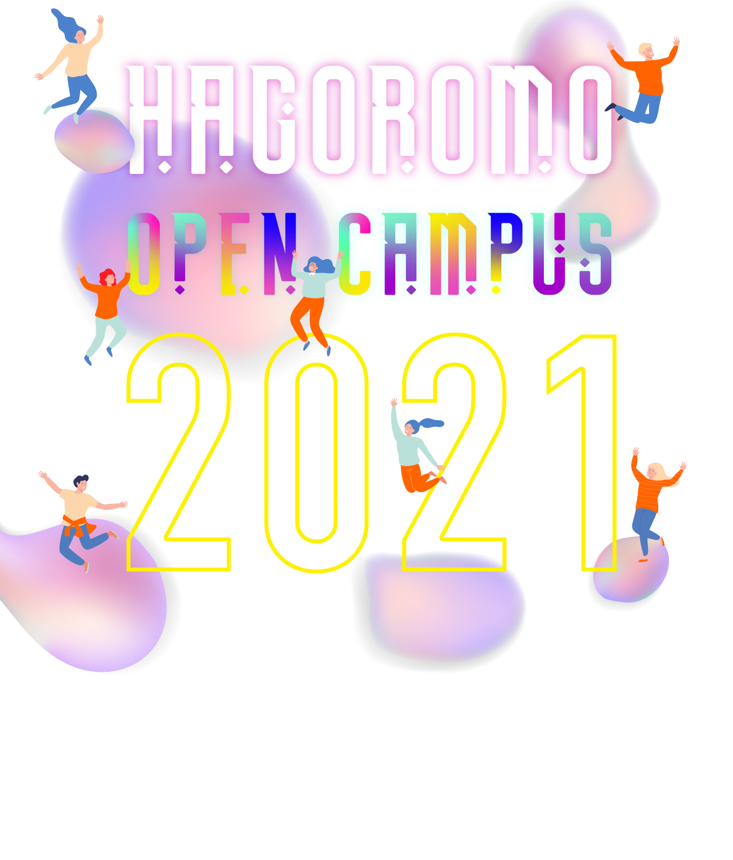 Hagoromo Open Campus 2021