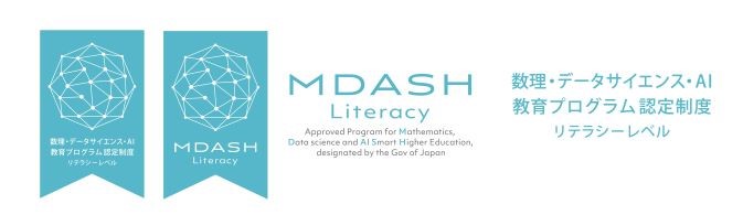 MDASH Literacy