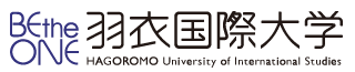 羽衣国際大学|新入生コンテンツ