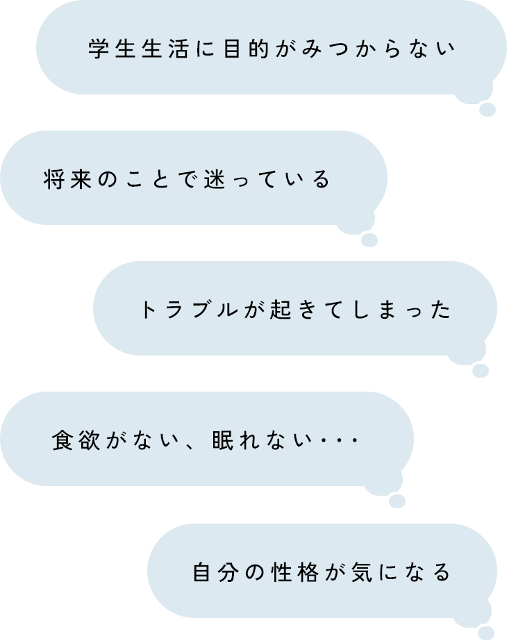たとえばこんな時…