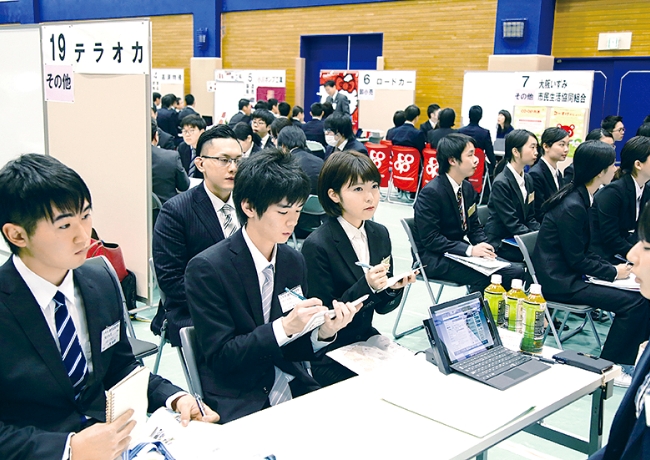 学内合同企業研究会
