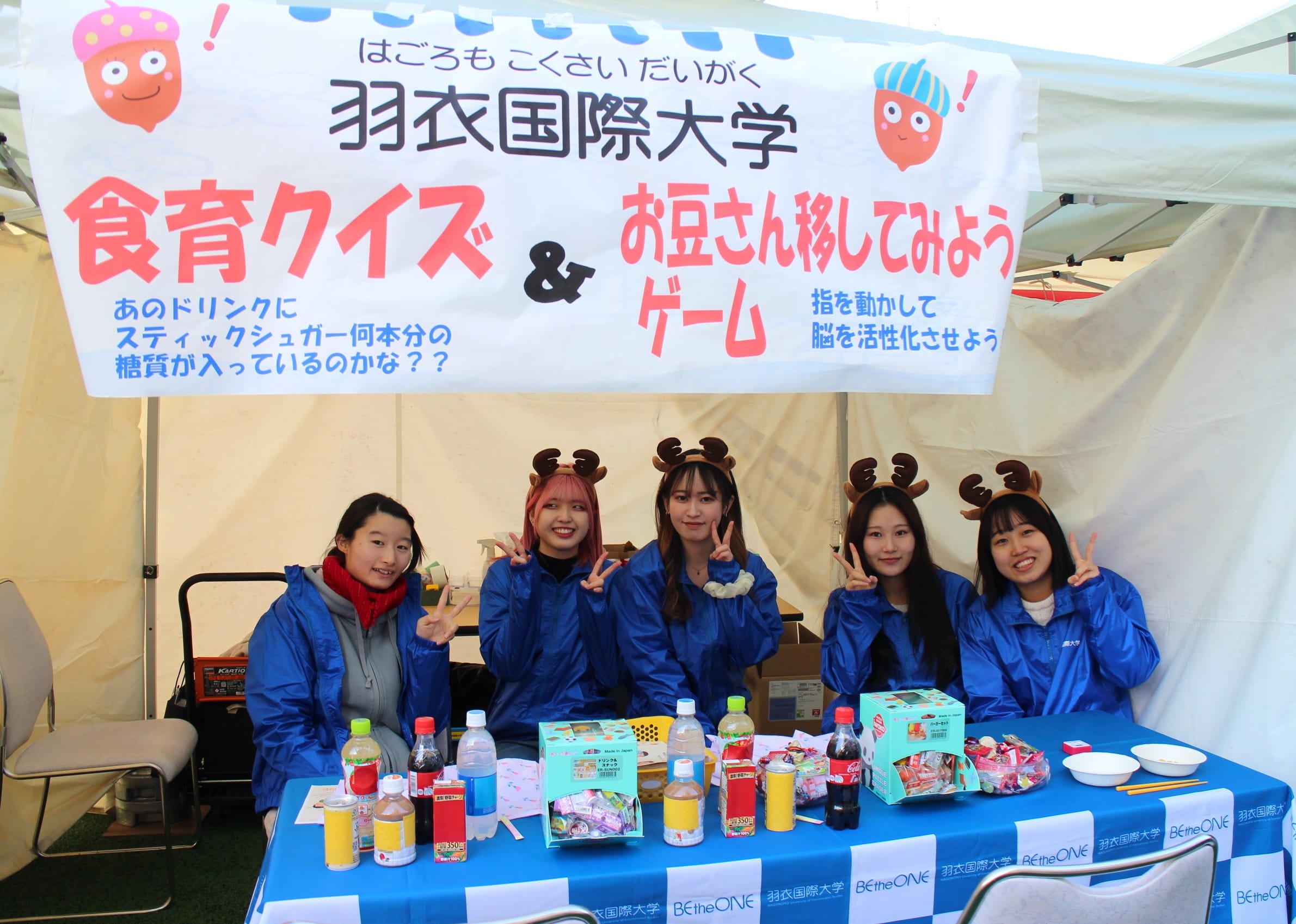 高石市の「健幸フェスティバル」に食物栄養学科生が食育クイズのブースを出展!