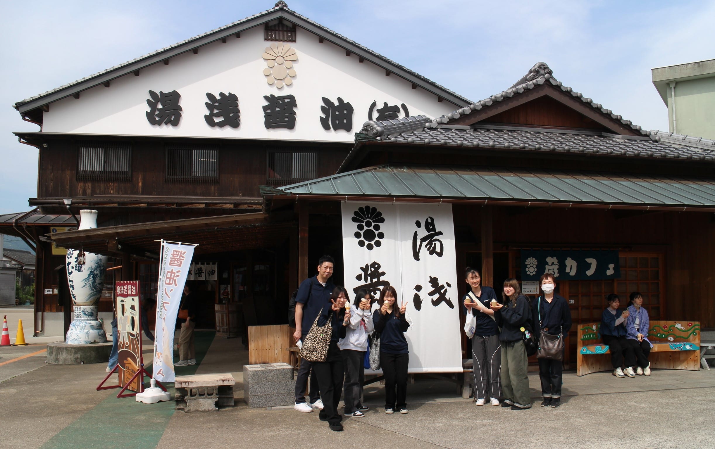 「大学のふるさと事業」羽衣国際大学×湯浅町 食クリエイトコース生が湯浅町の文化体感・体験フィールドワークを行いました!