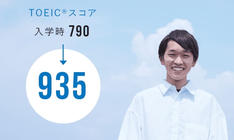 750点