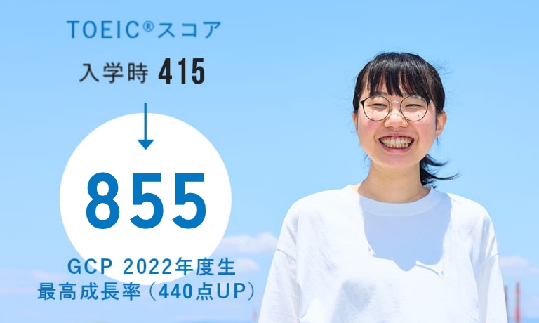 750点