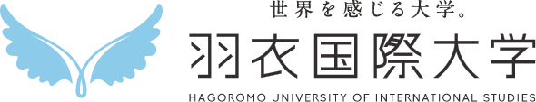 羽衣国際大学