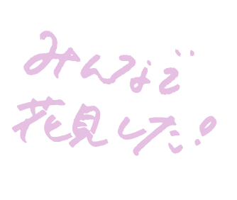 秘蔵写真