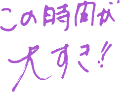秘蔵写真