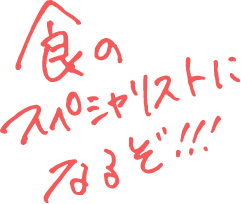 秘蔵写真