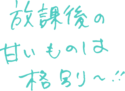 秘蔵写真