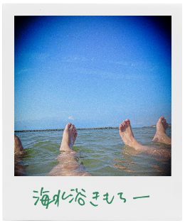 秘蔵写真