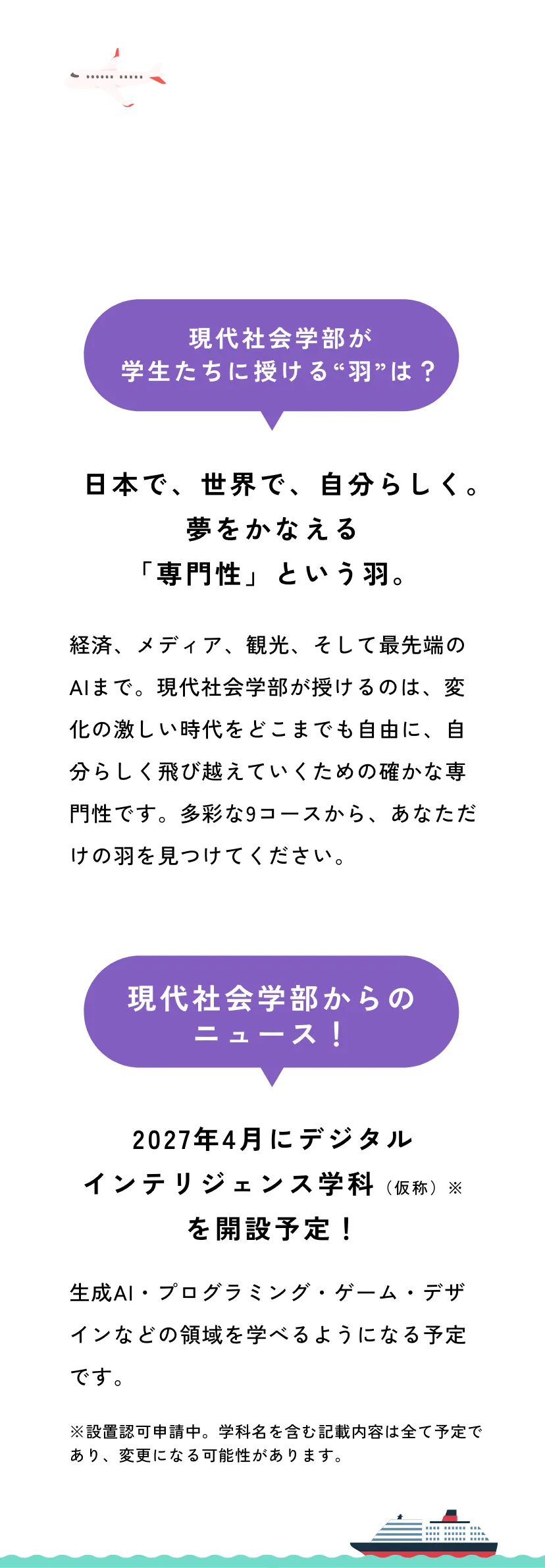 CHECK