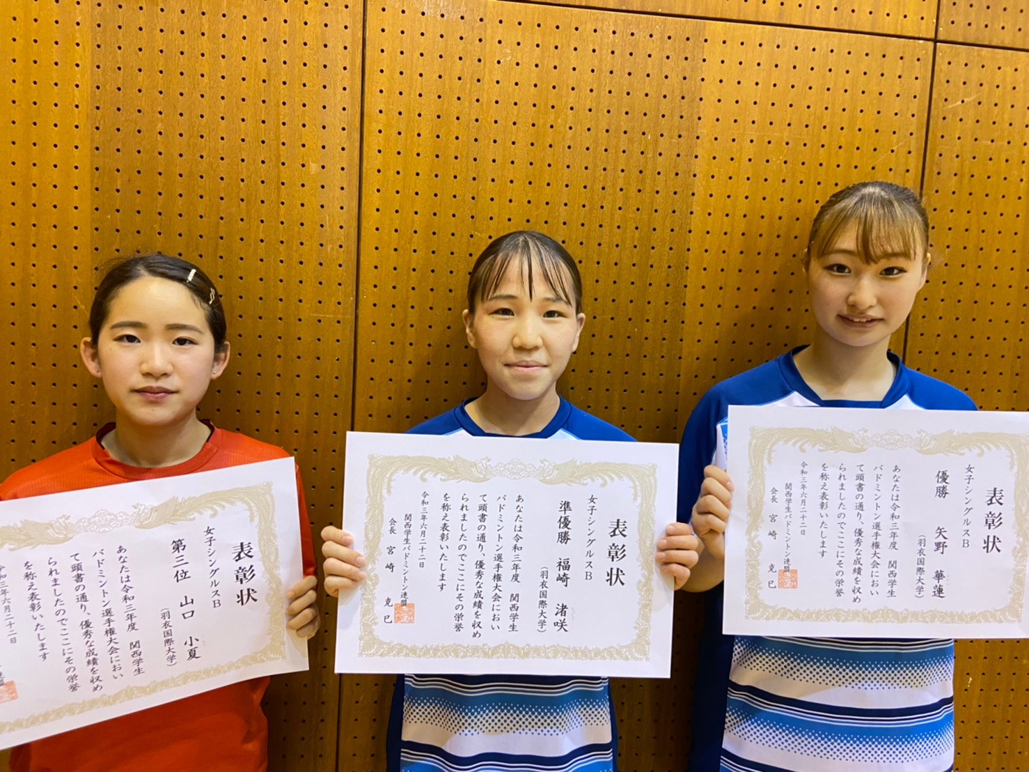 羽衣国際大学 Hagoromo University Of International Studies 大阪府堺市