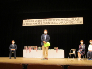 放送・メディア映像学科の永岡俊哉准教授が「第69回NHK杯全国高校放送コンテスト　和歌山大会」で朗読・アナウンス部門の審査員を務めました。
