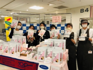 あべのハルカス近鉄本店で開催されたハルカス学園祭に「Hagoromoプロテイン♡カフェ」を出店しました。