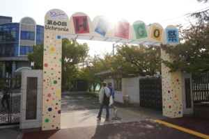 10月28日(土)・29日(日)の両日、第60回「HA☆GO祭」が開催されました。