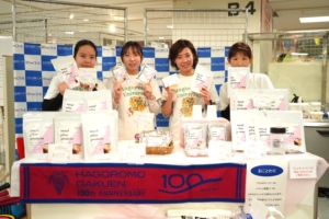 ハルカス学園祭に出店しています！