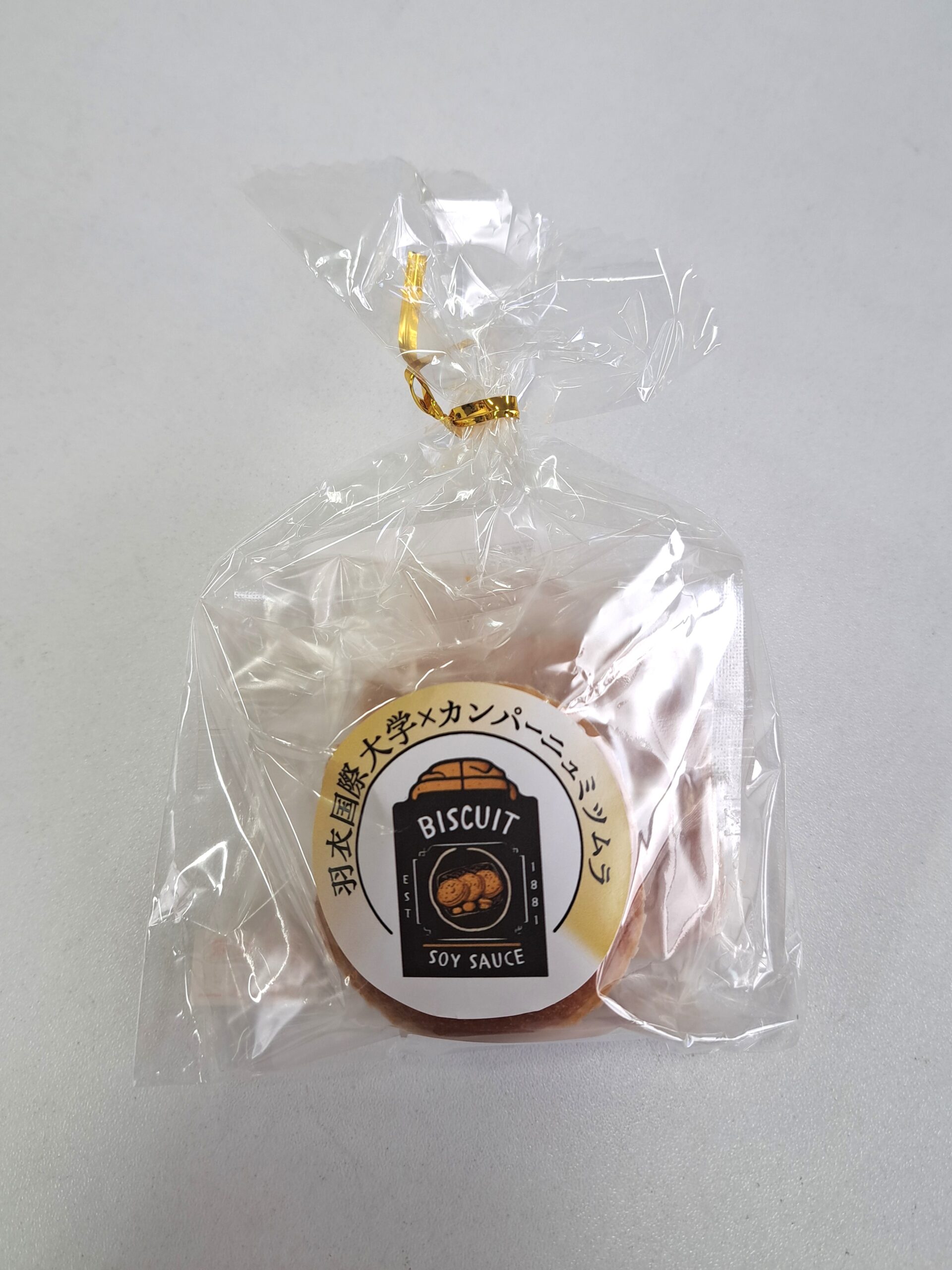 大学のふるさと事業 学生考案の湯浅町のお土産菓子のパッケージシールが新しくなりました!!